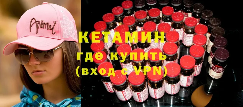 omg ONION  Энем  Кетамин ketamine 