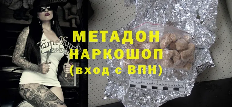 блэк спрут зеркало  Энем  Метадон methadone 